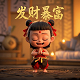 太乙真人图片简笔画